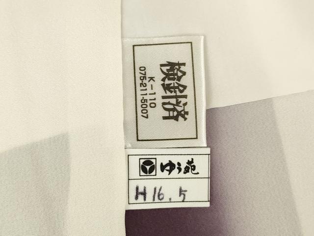 平和屋着物●螺鈿作家 藤本隆士 訪問着 螺鈿 雪輪蔦草文 金彩 正絹 逸品 未使用 AABM6706ck