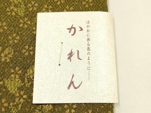 平和屋着物▼和装小物 重ね衿・伊達衿 まとめて5点 金銀糸 金彩 金通し地 逸品 未使用品多数 AABM6735ay