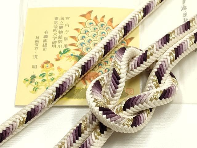 平和屋着物●極上 有職組紐道明 帯締め 奈良組 丸胡蝶 宮内庁御用 国立博物館御用 東京芸術大学御用 金糸 逸品 AABM6779ay