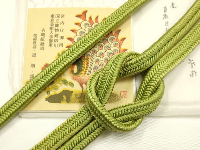 平和屋着物●極上 有職組紐道明 帯締め 冠組 青丹色 宮内庁御用 国立博物館御用 東京芸術大学御用 逸品 AABM6810ay