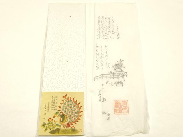 平和屋着物●極上 有職組紐道明 帯締め 冠組 空五倍子色 宮内庁御用 国立博物館御用 東京芸術大学御用 逸品 AABM6814ay