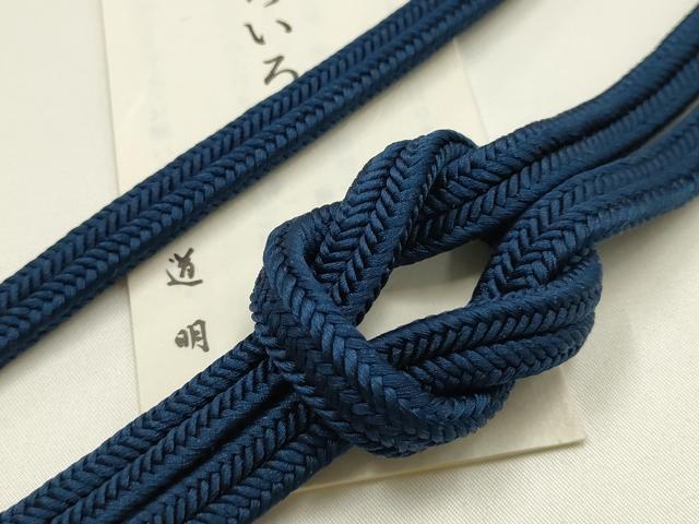 平和屋着物●極上 有職組紐道明 帯締め 冠組 濃藍色 宮内庁御用 国立博物館御用 東京芸術大学御用 逸品 AABM6889ay
