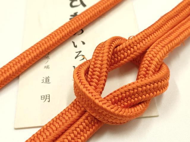 平和屋着物●極上 有職組紐道明 帯締め 御岳組 赤金色 宮内庁御用 国立博物館御用 東京芸術大学御用 逸品 AABM6939ay