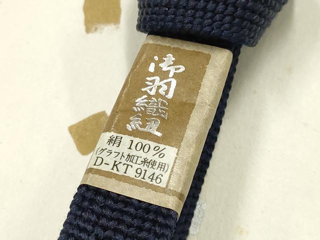 平和屋着物▼男性 和装小物 羽織紐3点 紺・茶色系 切り房・撚り房 逸品 未使用 AABM6974ay