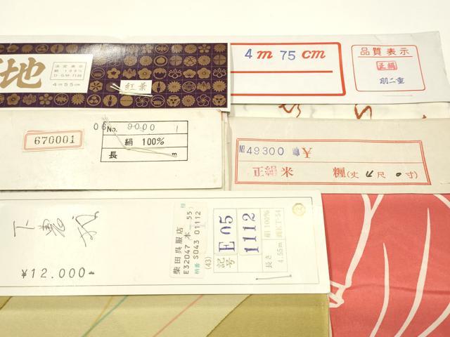 平和屋着物▼和装小物 羽裏地・肩裏地 まとめて5点 羽二重 正絹 逸品 未使用 AABM6983ay