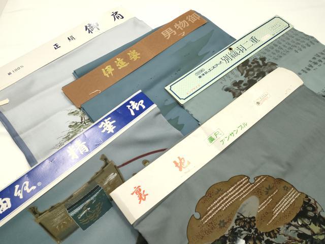 平和屋着物▼男性 和装小物 羽裏地・肩裏地 まとめて5点 キングサイズ 金彩 正絹あり 逸品 AABM6984ay