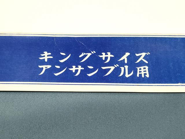 平和屋着物▼男性 和装小物 羽裏地・肩裏地 まとめて5点 キングサイズ 金彩 正絹あり 逸品 AABM6984ay