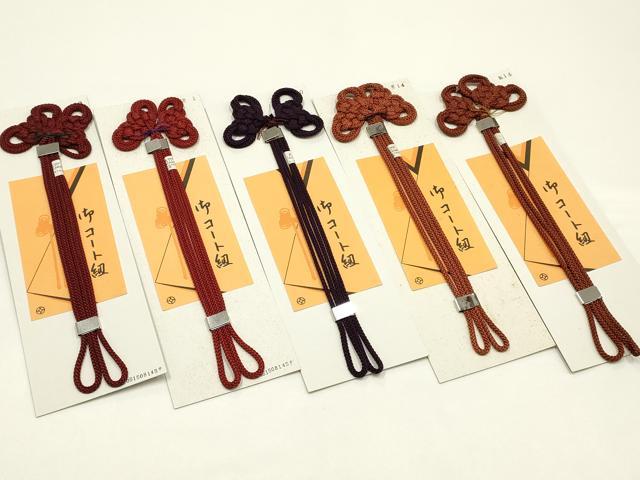 平和屋着物▼和装小物 コート紐 まとめて5点 赤・橙・紫 正絹 逸品 未使用 AABM6985ay