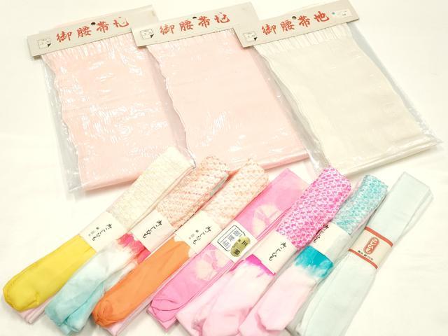平和屋着物▼和装小物 腰紐 まとめて10点 絞り きんち 正絹 逸品 未使用 AABM6986ay