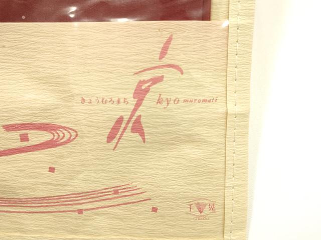 平和屋着物▼和装小物 重ね衿・伊達衿 まとめて5点 千晃 金糸 金彩 やまと誂製 逸品 未使用 AABM6992ay