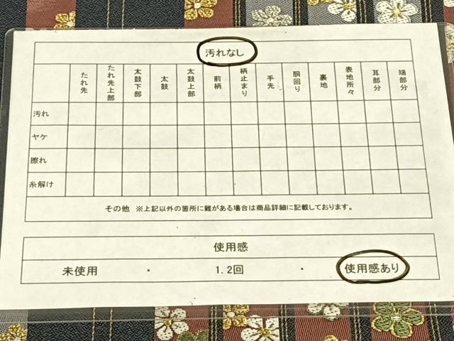 平和屋着物◎六通柄袋帯 唐織 花亀甲文 金糸 正絹 逸品 AABM7002dk