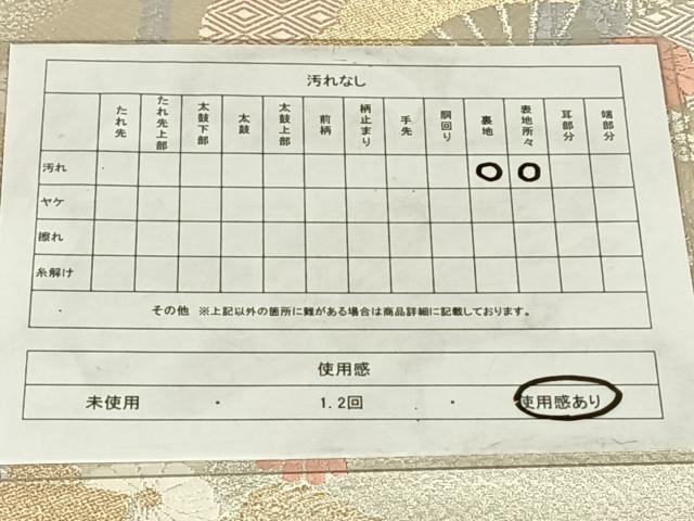 平和屋着物◎六通柄袋帯 唐織 扇面花文 金銀糸 正絹 逸品 AABM7013dk