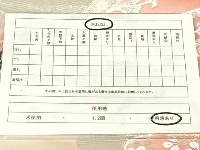 平和屋着物◎六通柄袋帯 唐織 花籬文 銀彩 正絹 逸品 AABM7030dk
