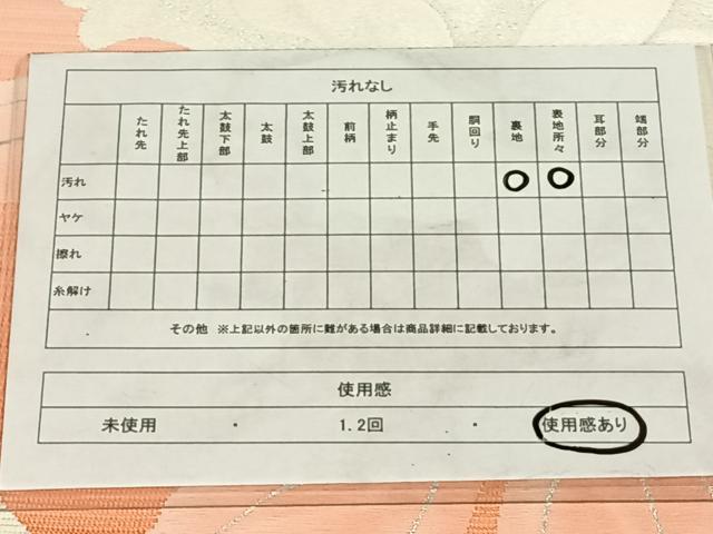 平和屋着物◎六通柄袋帯 唐織 草花文 銀糸 正絹 逸品 AABM7039dk