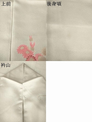 平和屋着物●訪問着 詩集 花蔦草文 暈し染め 正絹 逸品 AABM7082ck