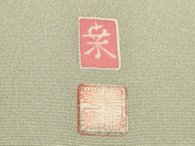 平和屋着物●豪華色留袖 友禅 作家物 風景文 正絹 逸品 AABM7085ck