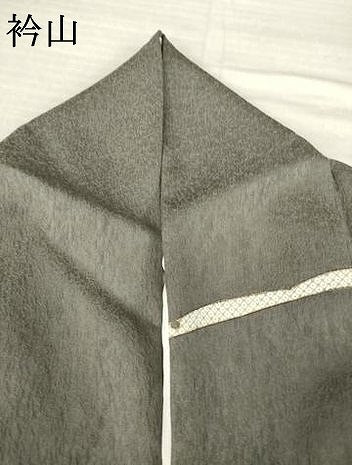 平和屋着物●訪問着 駒刺繍 雪輪 雪芝文 暈し染め 金彩 正絹 逸品 AABM7099ck