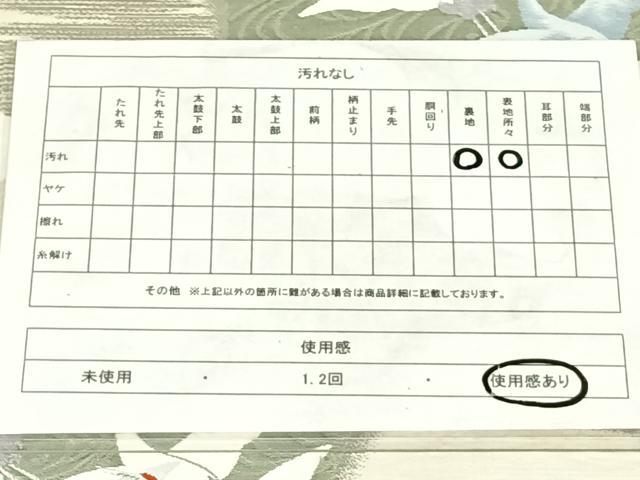 平和屋着物◎六通柄袋帯 唐織 流水飛鶴文 プラチナ箔 正絹 逸品 AABM7283dk