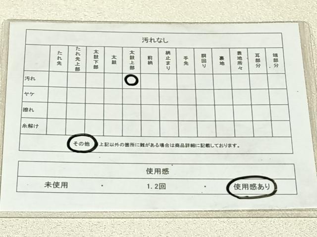 平和屋着物◎綴れ 太鼓柄袋帯 霞文 金銀糸 正絹 逸品 AABM7320dk