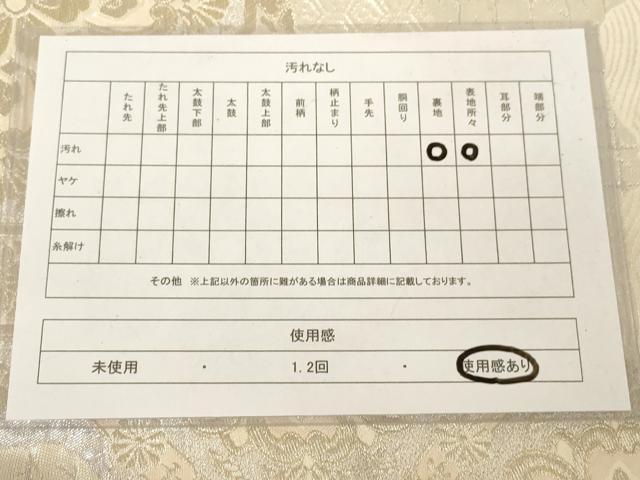 平和屋着物◎六通柄袋帯 道長蜀江花文 金銀糸 正絹 逸品 AABM7340ex