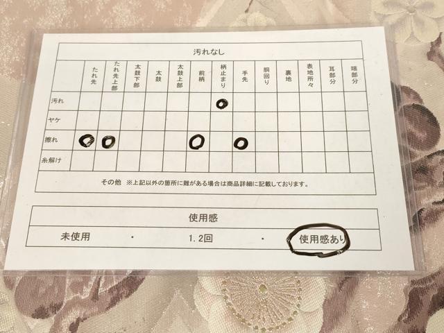 平和屋着物◎六通柄袋帯 唐織 延年梅花文 金銀糸 正絹 逸品 AABM7343ex