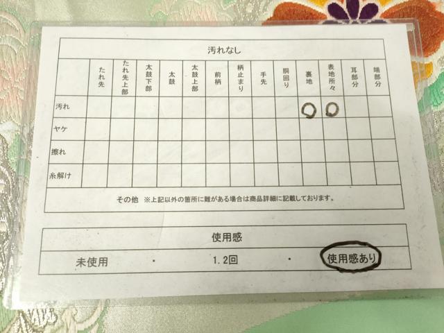平和屋着物◎六通柄袋帯 唐織 花絵皿文 銀糸 正絹 逸品 AABM7344ex