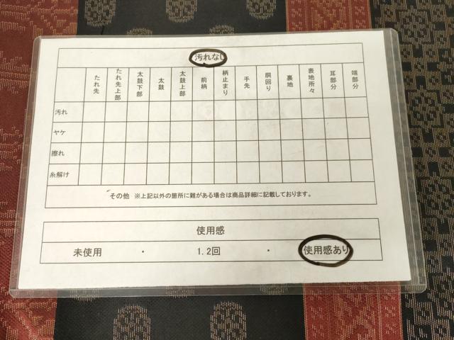 平和屋着物◎織物一筋名門 織悦 全通柄九寸名古屋帯 幾何学横段文 金糸 正絹 逸品 AABM7356ex