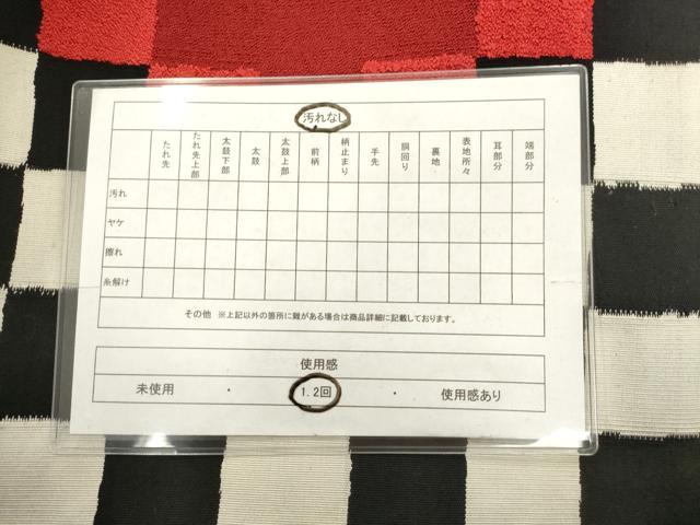 平和屋着物◎八寸名古屋帯 紬地 格子 黒地 正絹 逸品 AABM7365ex
