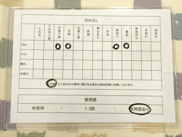 平和屋着物◎九寸名古屋帯 格子 金糸 正絹 逸品 AABM7371ex
