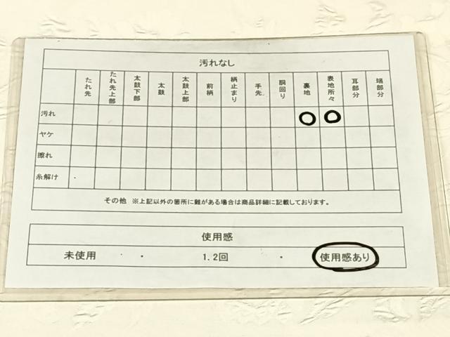 平和屋着物◎六通柄袋帯 ふくれ織 唐草文 練色 正絹 逸品 AABM7471dk