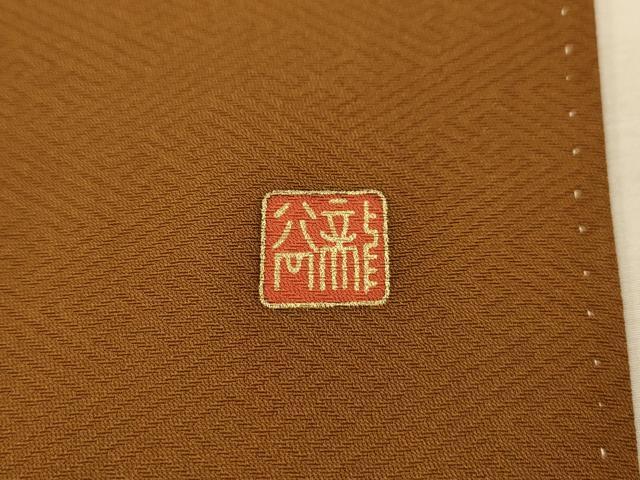 平和屋着物■十日町友禅作家 龍谷 色留袖 松竹梅飛鶴風景文 金彩 三越扱い 正絹 逸品 AABM7514sx