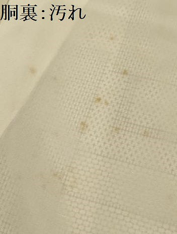 平和屋着物■上質な紬 幾何学文様 正絹 逸品 AABM7518sx