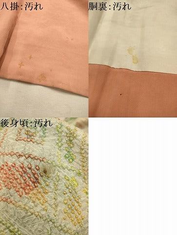 平和屋着物■上質な小紋 総絞り 幾何学文様 正絹 逸品 AABM7540sx