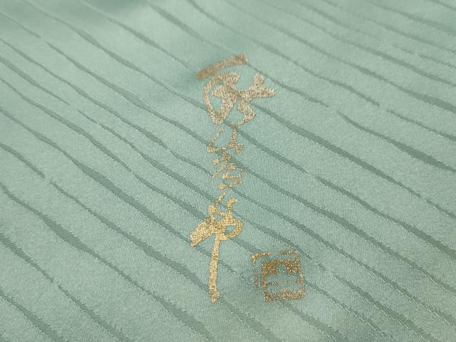 平和屋着物■写真家・秋山庄太郎 振袖 孔雀花文 暈し染め 金彩 正絹 逸品 AABM7573sx
