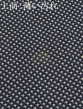 平和屋着物■上質な紬 菱文 正絹 逸品 AABM7625sx