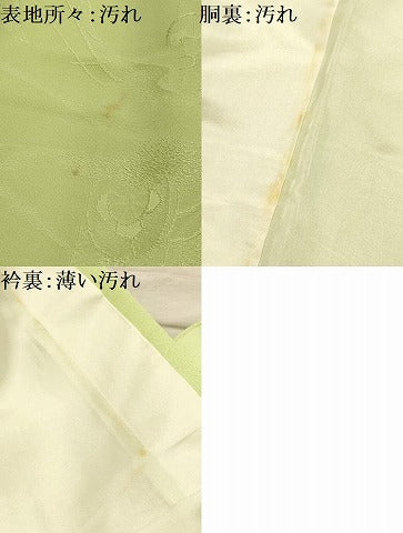 平和屋着物■上質な色無地 流水御所車地紋 若菜色 正絹 逸品 AABM7641sx