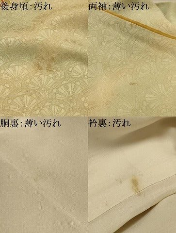 平和屋着物■訪問着 駒刺繍 扇面文 暈し染め 金彩 正絹 逸品 AABM7646sx