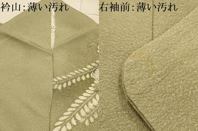 平和屋着物■訪問着 辻が花 絞り 暈し染め 正絹 逸品 AABM7648sx