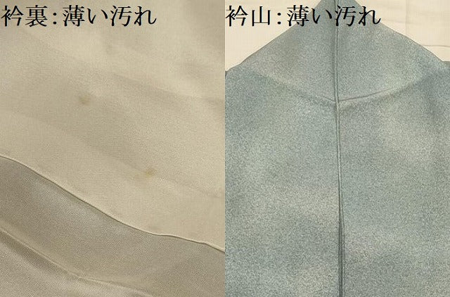平和屋着物■上質な小紋 霞文 暈し染め 正絹 逸品 AABM7664sx