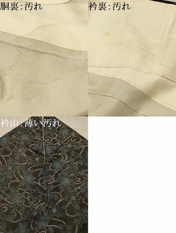 平和屋着物■本場大島紬 7マルキ 花唐草文 黒地 正絹 逸品 AABM7667sx