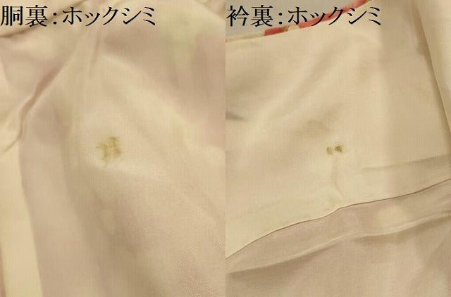 平和屋着物■上質な小紋 枝梅文 暈し染め 正絹 逸品 AABM7672sx