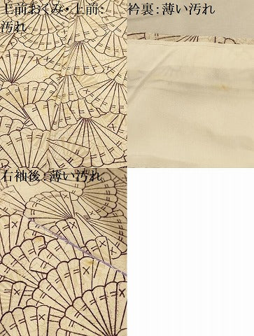 平和屋着物■上質な小紋 寿光織 檜扇尽くし 金糸 正絹 逸品 AABM7676sx