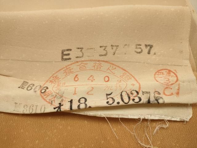 平和屋着物■上質な小紋 霞文 暈し染め 反端付き 正絹 逸品 AABM7717sx