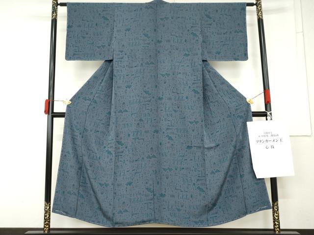 平和屋着物●重要無形文化財 人間国宝 中村勇二郎 江戸小紋 ツタンカーメン王 冊子付 正絹 逸品 未使用 AABM8006cs