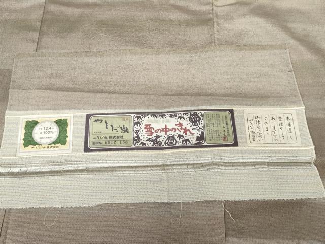 平和屋着物●本塩沢 やまだ織 訪問着 染色作家 桐村博 訪問着 横段文 証紙付き 正絹 逸品 AABM8007cs