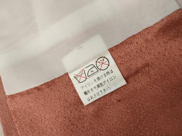 平和屋着物●訪問着 刺繍 鳳凰更紗花文 暈し染め 金銀彩 金糸 正絹 逸品 AABM8019cs