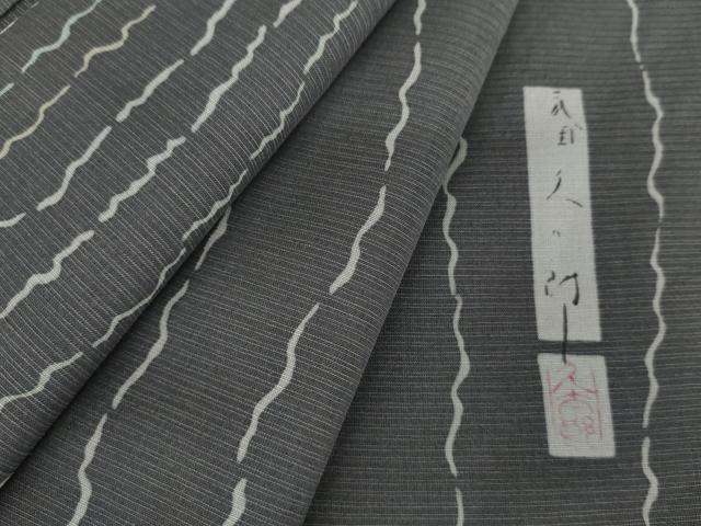 平和屋着物●二代目 川村久太郎 訪問着 紬地 流水文 正絹 逸品 未使用 AABM8024cs