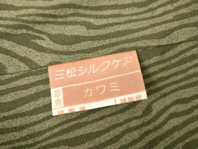平和屋着物●訪問着 寿光織 杢目文 金糸 ロング丈 正絹 逸品 AABM8027cs