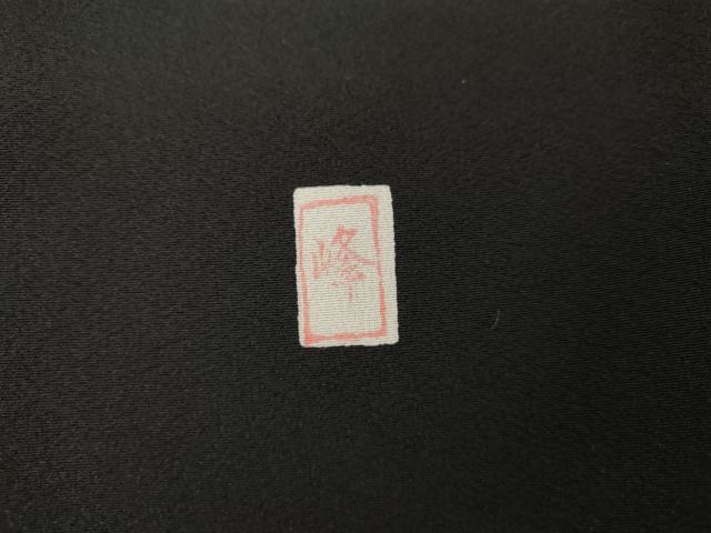 平和屋着物●豪華黒留袖 友禅 作家物 鴛鴦枝花文 暈し染め 正絹 逸品 AABM8062cs