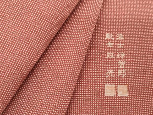 平和屋着物●江戸小紋 彫士:住田双光・染士:久保伊智郎 角通し 正絹 逸品 AABM8081cs
